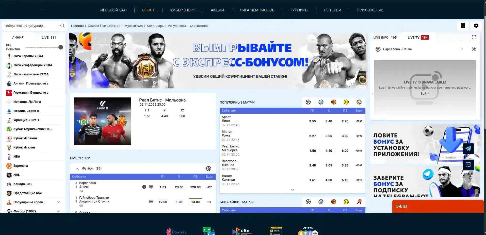 Дэдди казино зеркало